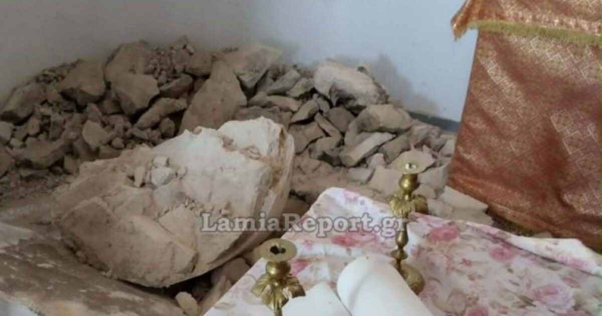 lamia ekklisaki 1 1200x630.jpg