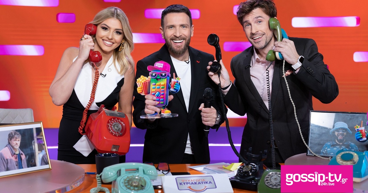 35088864 psyxagwgia kyriakatika 4 1 og.jpg