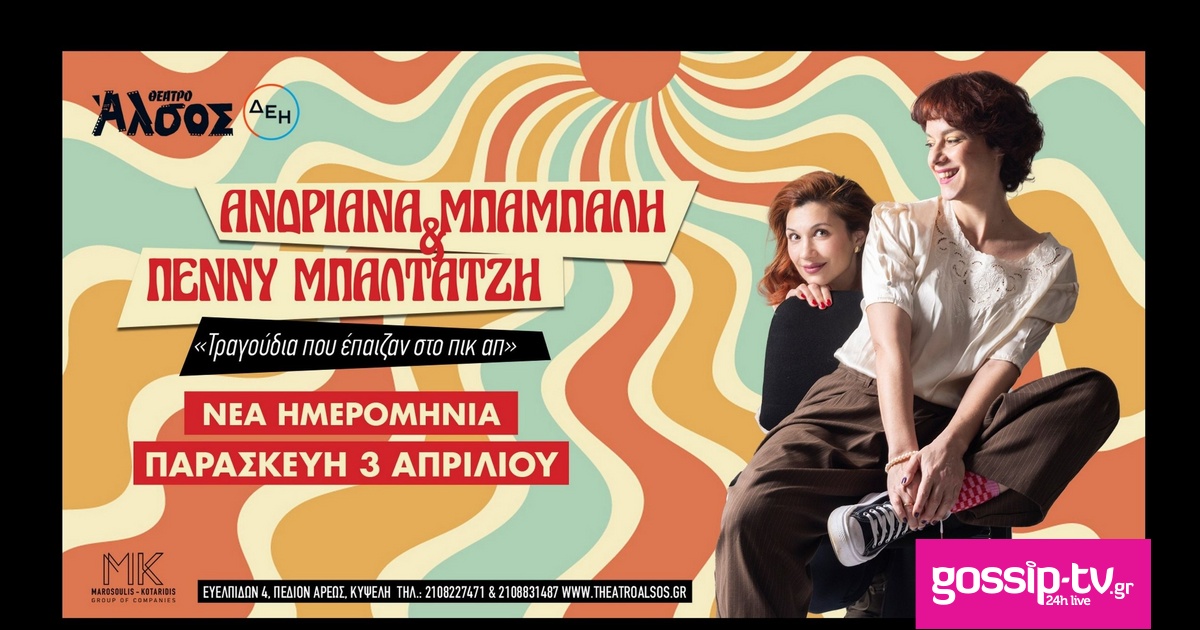 b7443fe0 desktop3 og.jpg