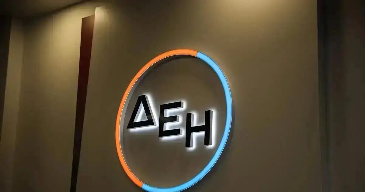 deh logo eurokinissi 1 1200x630.jpg