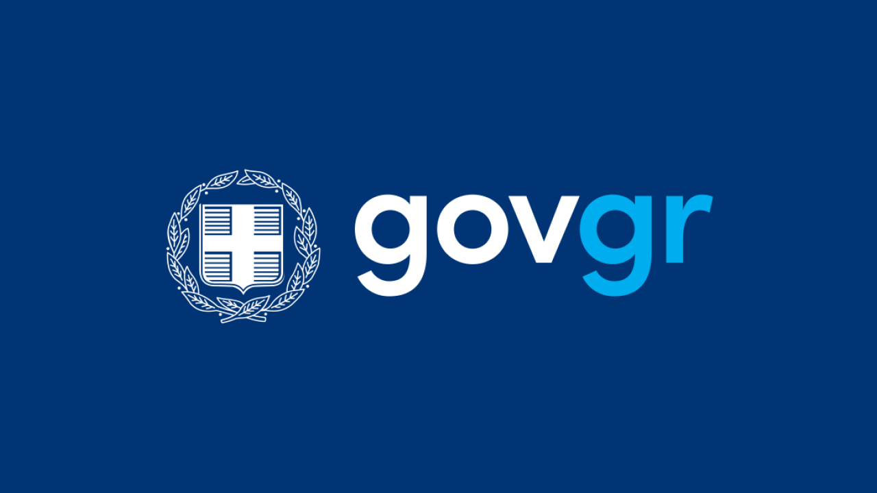 gov.gr .png