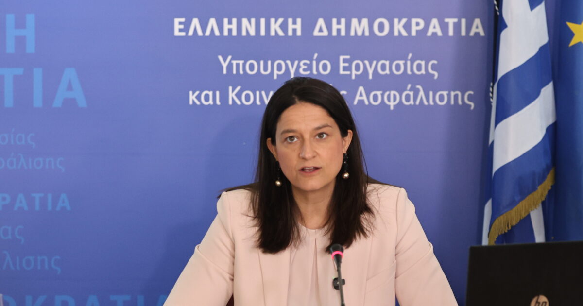 kerameos 1200x630.jpg