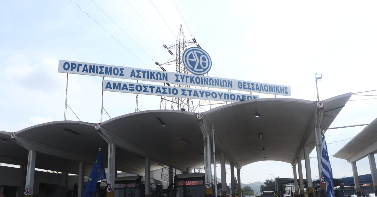 leoforeia thessaloniki 2 1200x630.jpg