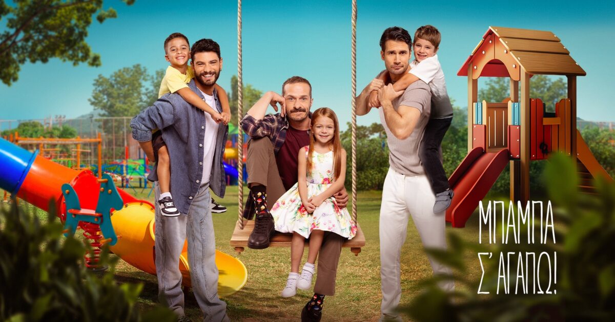 mpampa sagapw 1200x630.jpg