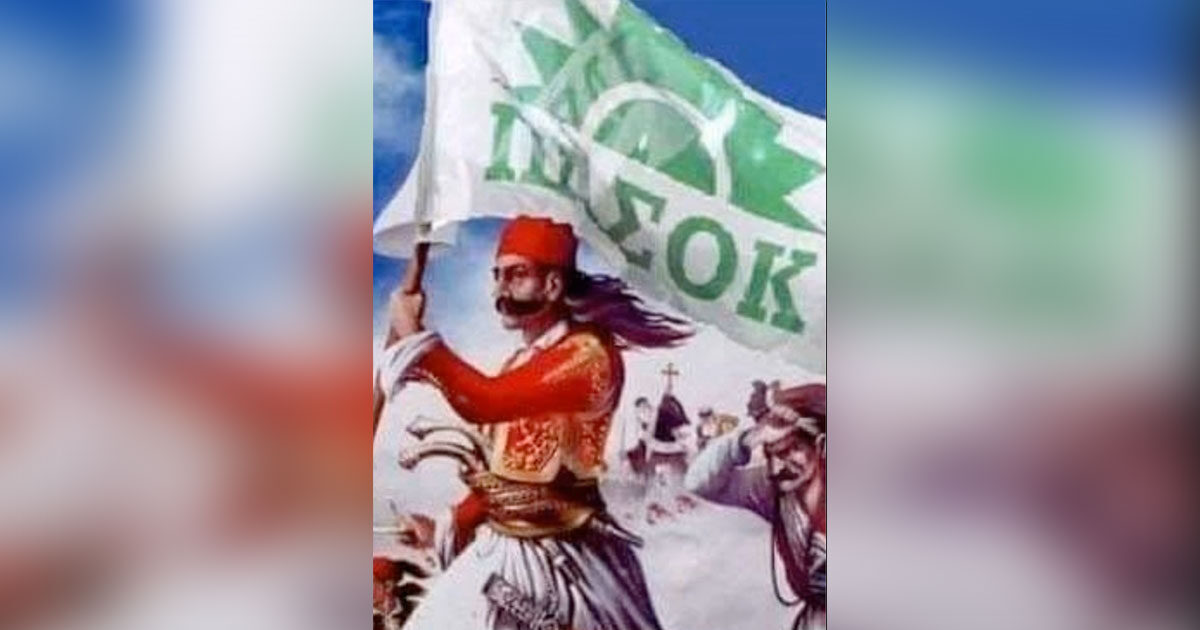 pasok spot 1200x630.jpg