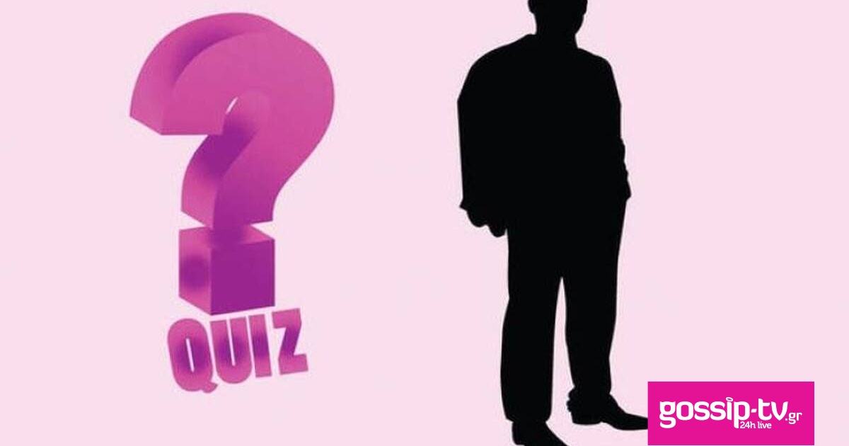 1675183760528 202570648 kouiz og.jpg