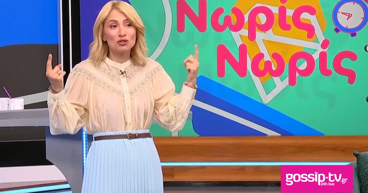 17e23217 iliaki 1 og.jpg