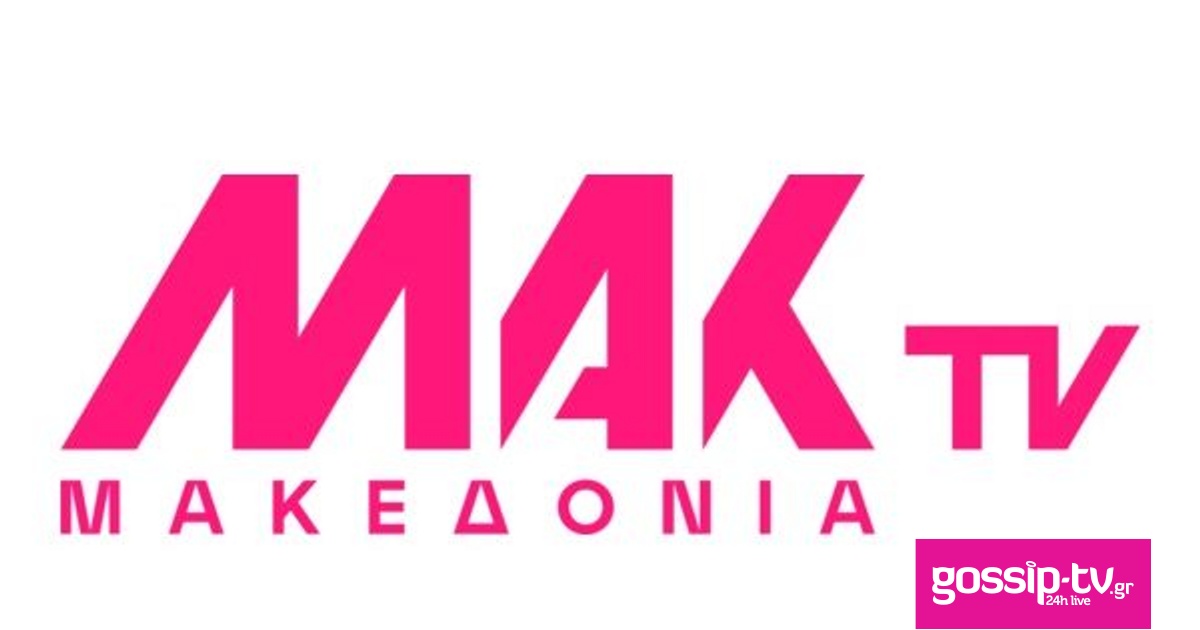 2e9f7b6a makedonia tv logo pngseeklogo 493701 og.jpg