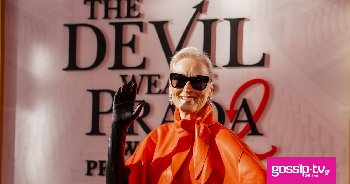 34f0cfb4 devil wears prada ape mpe og.jpg