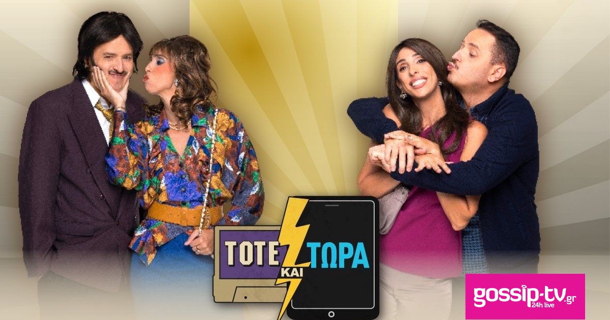 4eddbcb3 totekaitwralandscape og.jpg