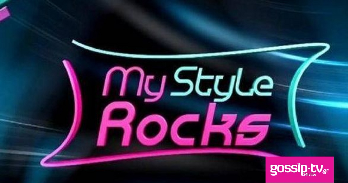 6c8bdae3 my style rocks og.jpg