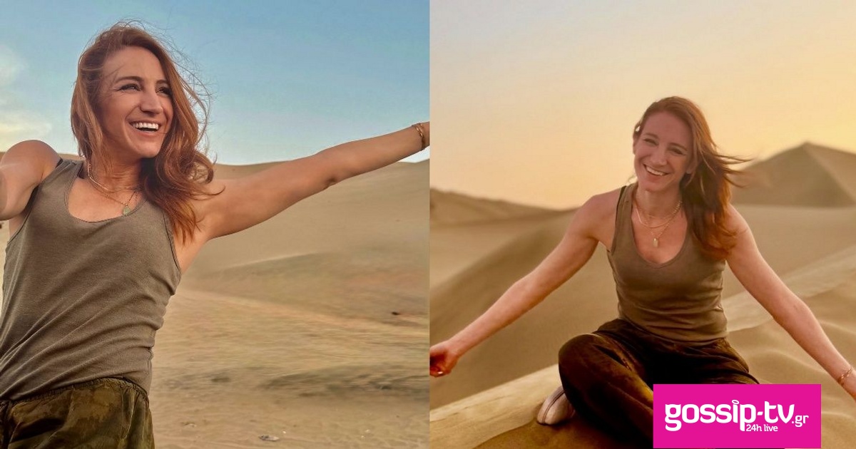 707853e8 goulioti.jpg