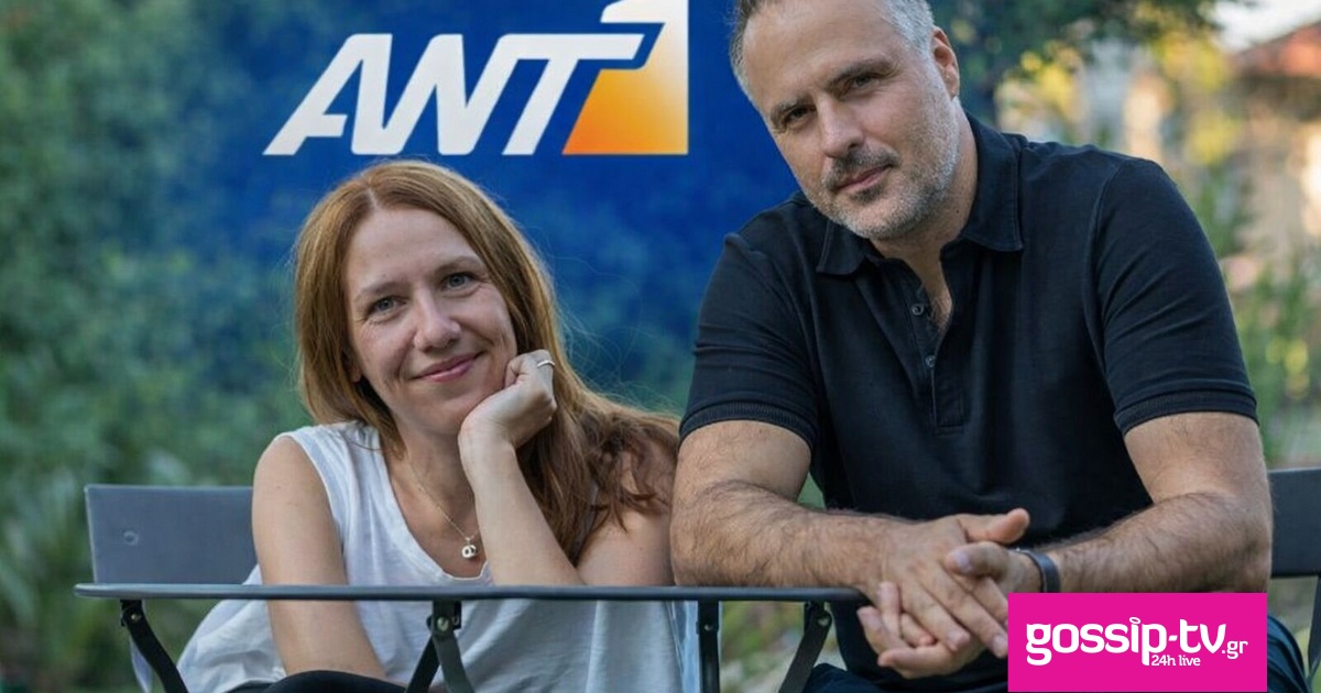 aeb8ce81 ant1 og.jpg