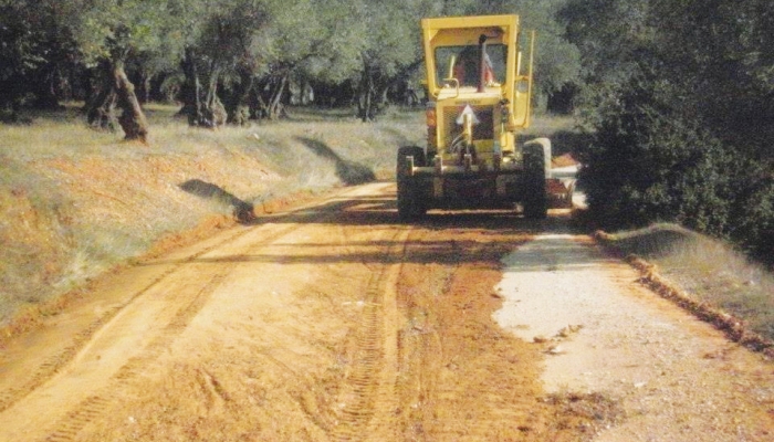 agrotikos dromos.jpg