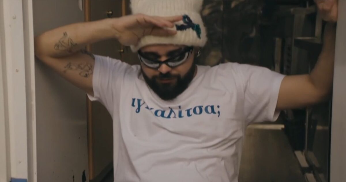 akylas ert 1200x630.jpg