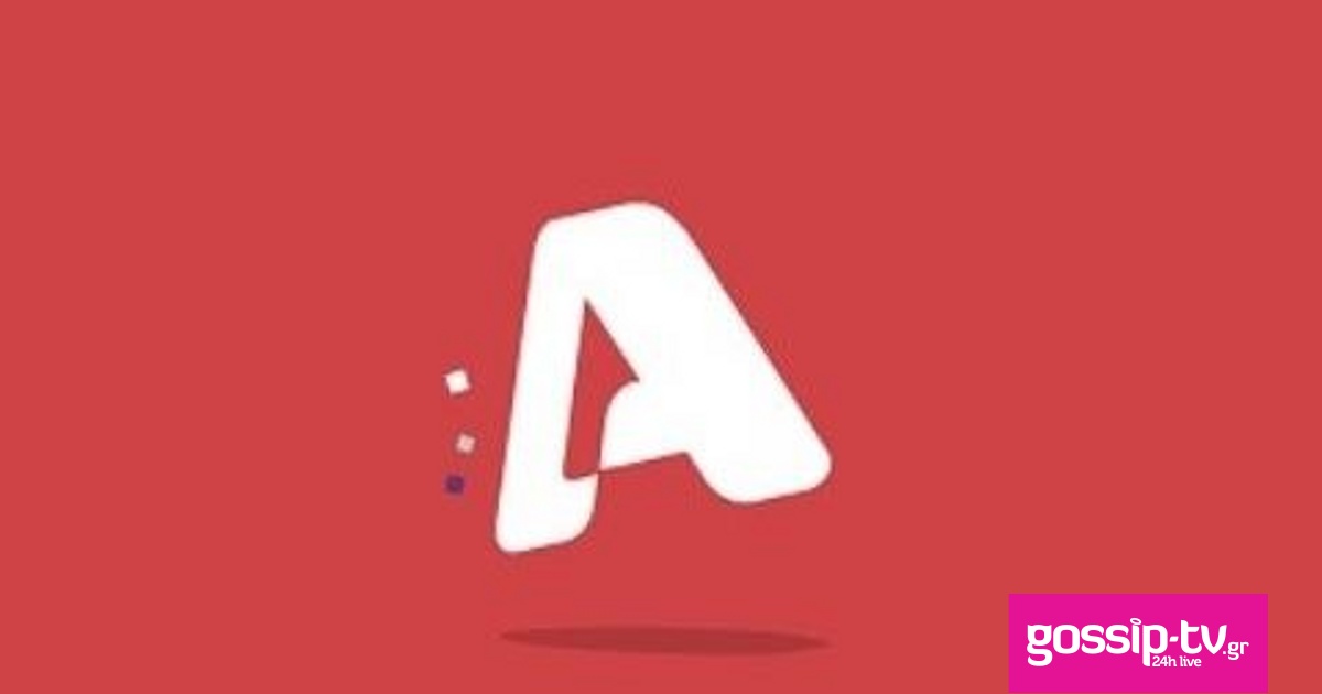 alpha kentriki og.jpg