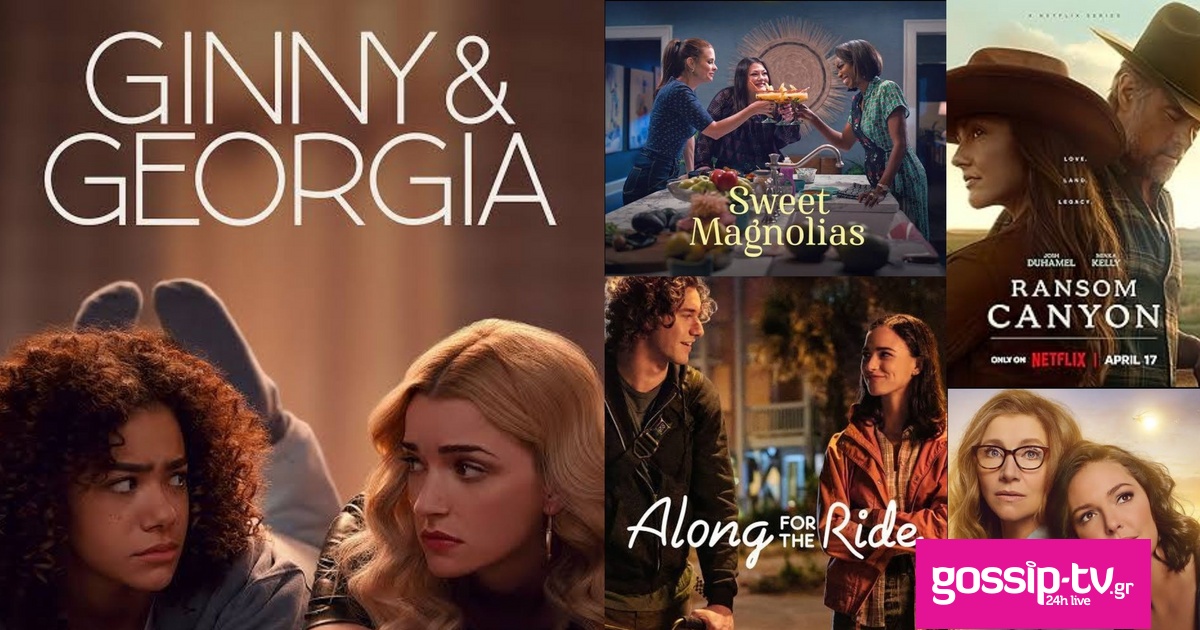 c6789346 netflix.jpg