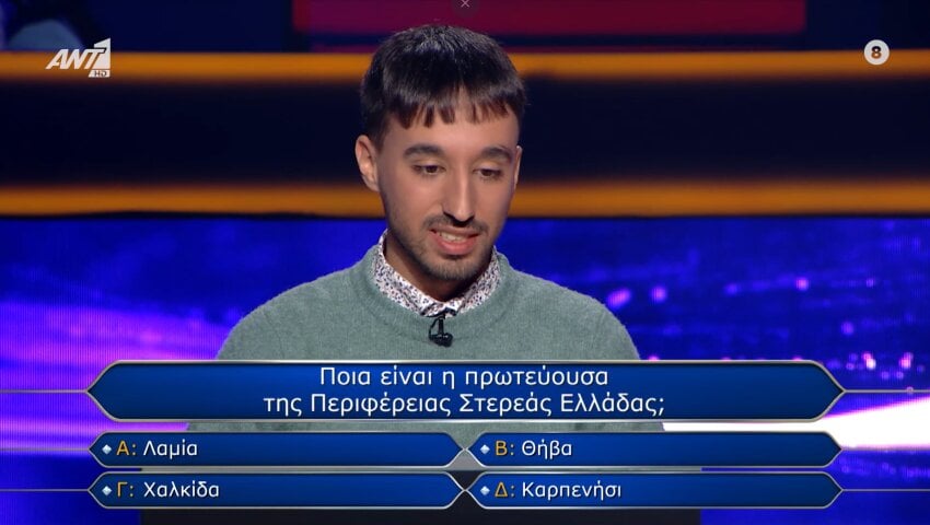 dailymedia com gr 05042026 131142.jpg