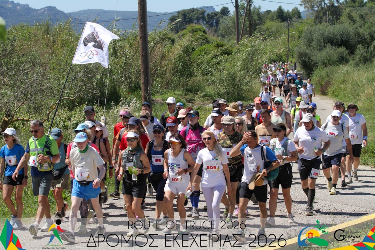 dromos ekexirias.jpg