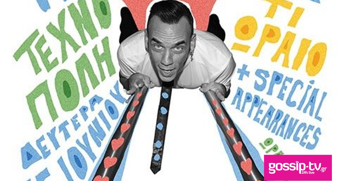 f911199d texnopolimore500x500 og.jpg