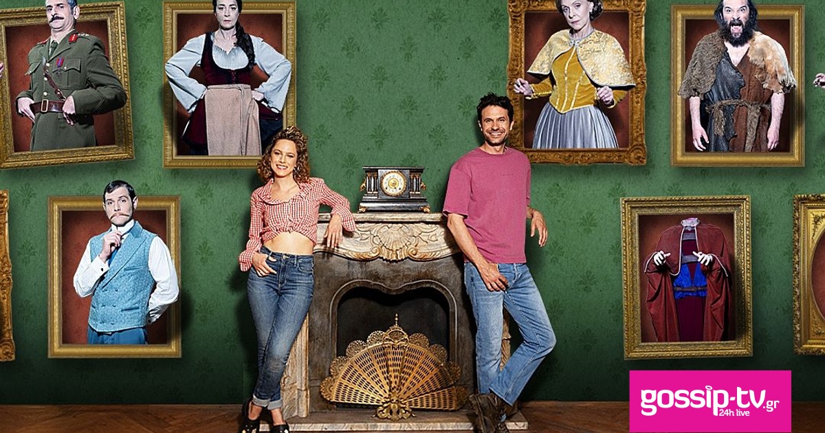 fantasmata 1903x650 final og.jpg