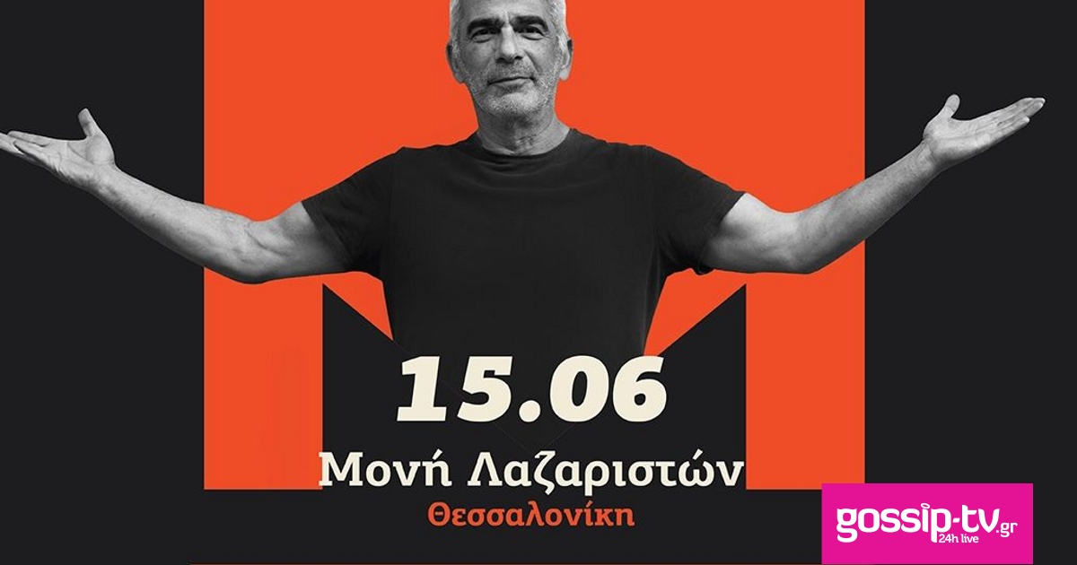 ff796b2c mystakidis thessaloniki og.jpg