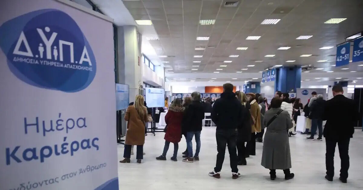 imera karieras dypa scaled 2 1200x675 1 1200x630.jpg