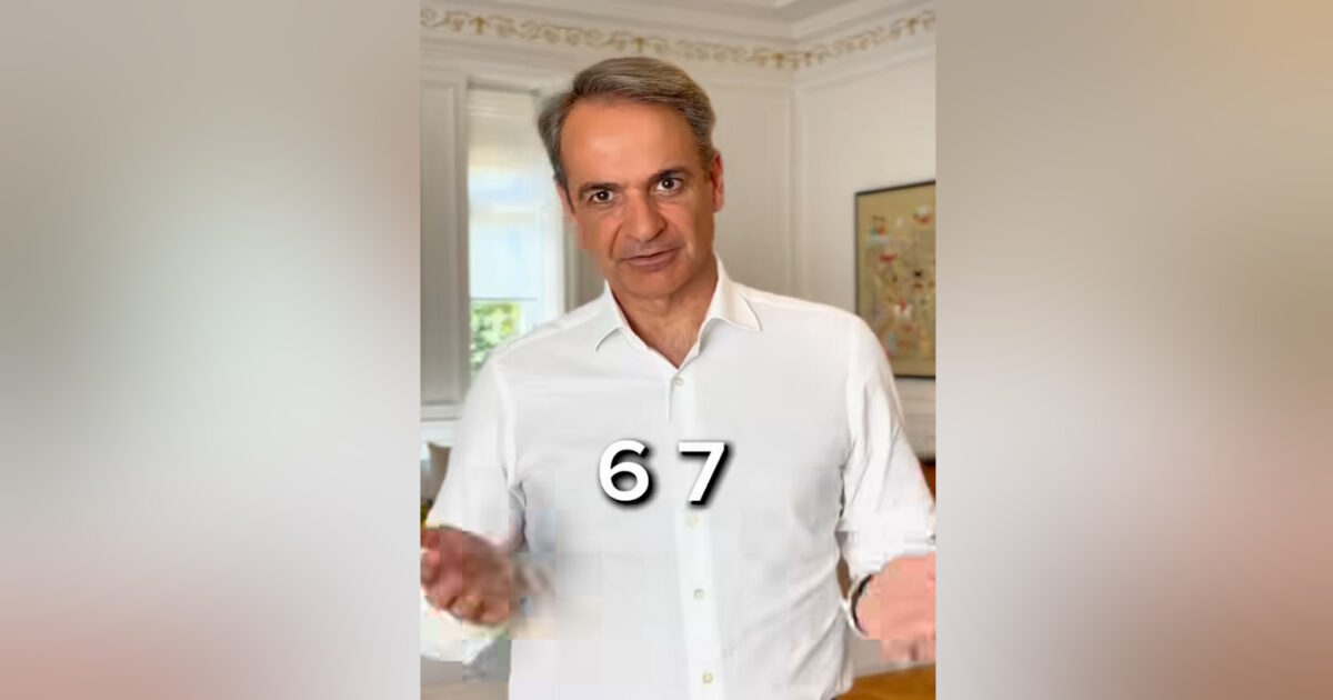 mitsiotakis54 1200x630.jpg