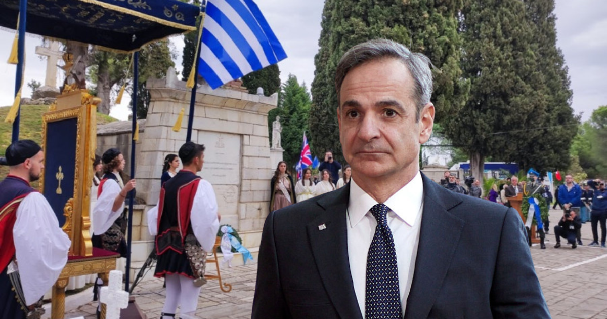 mitsoatakis mesologi 1.png