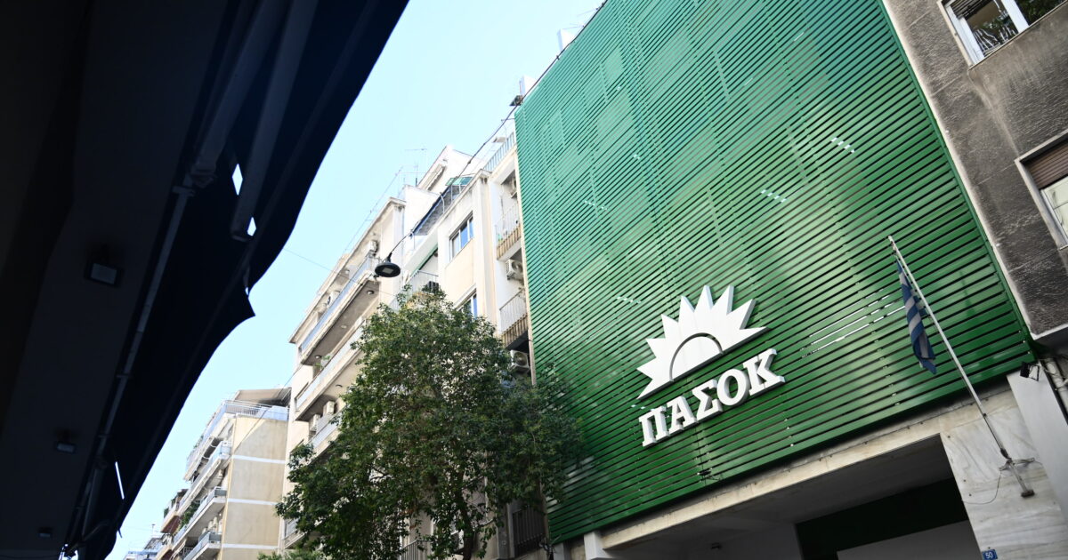 pasok xarilaou trikoupi 1 1200x630.jpg