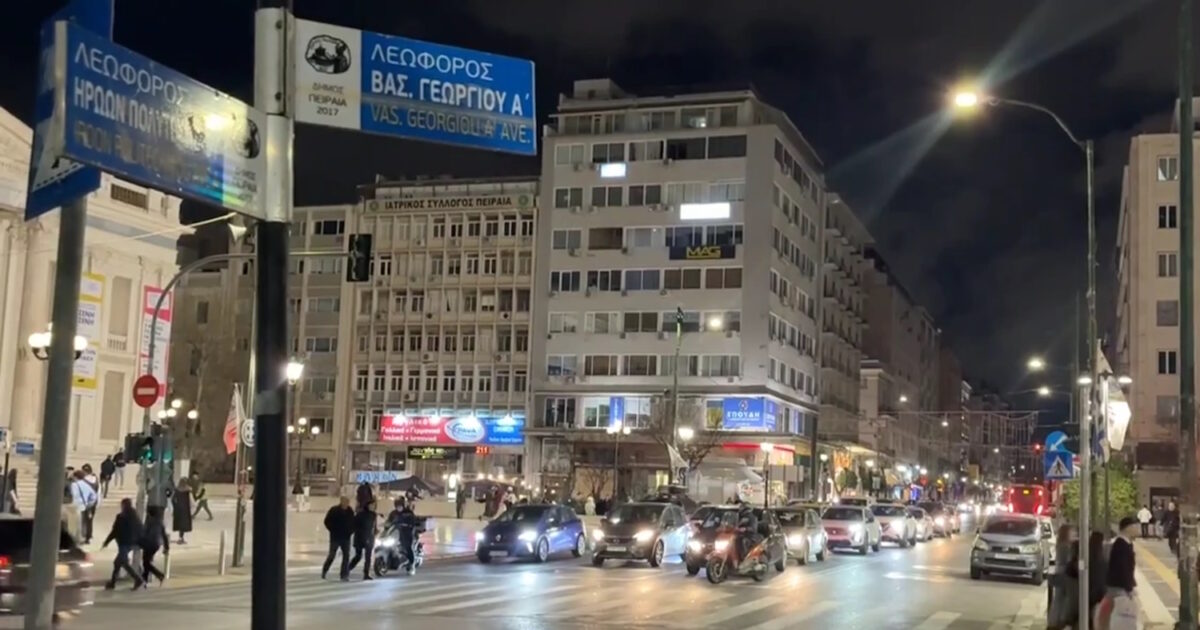 peiraias1 1200x630.jpg