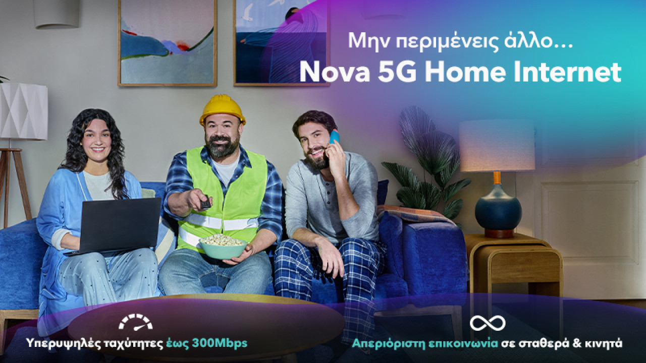 skai.gr 800 x 600 0.jpg