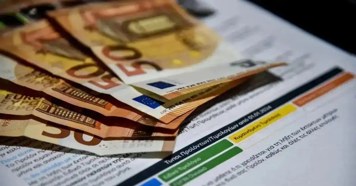 timologia reumatos eurokinissi s 1200x675 1 1 1200x630.jpg