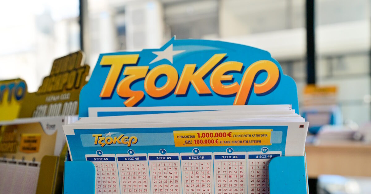 tzoker jocker 1200x630.jpg