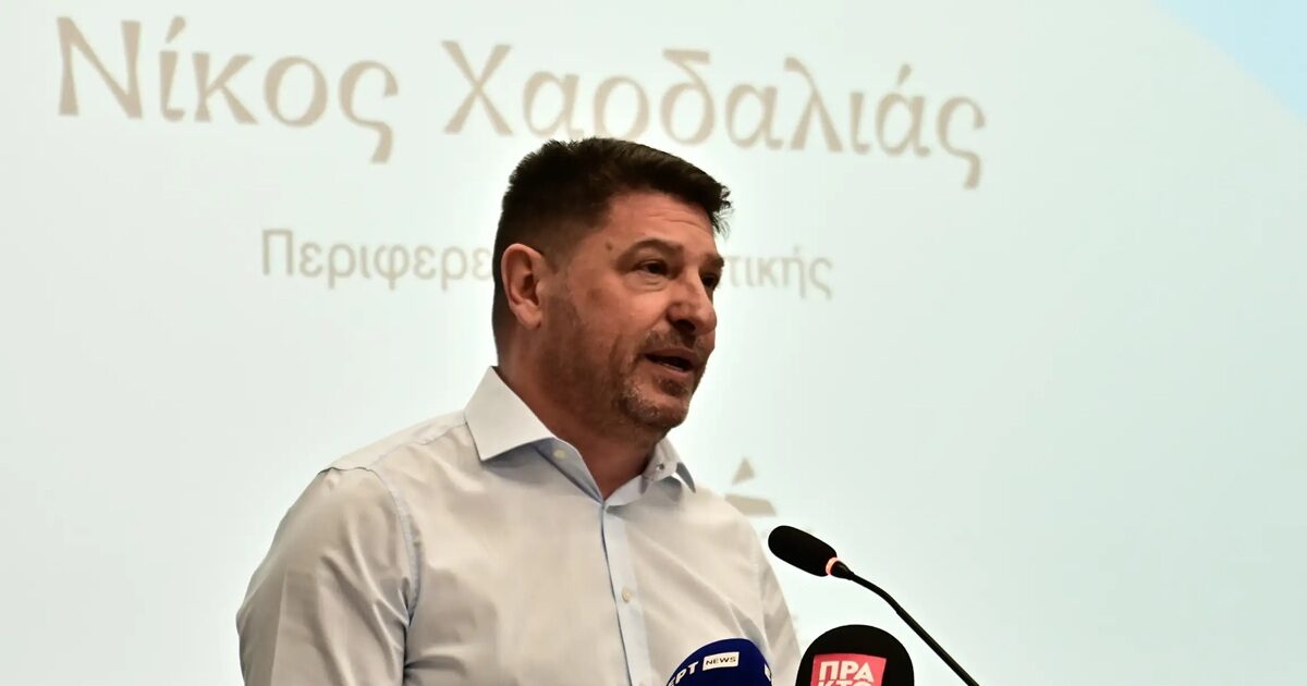 xardalias 1200x630.jpg