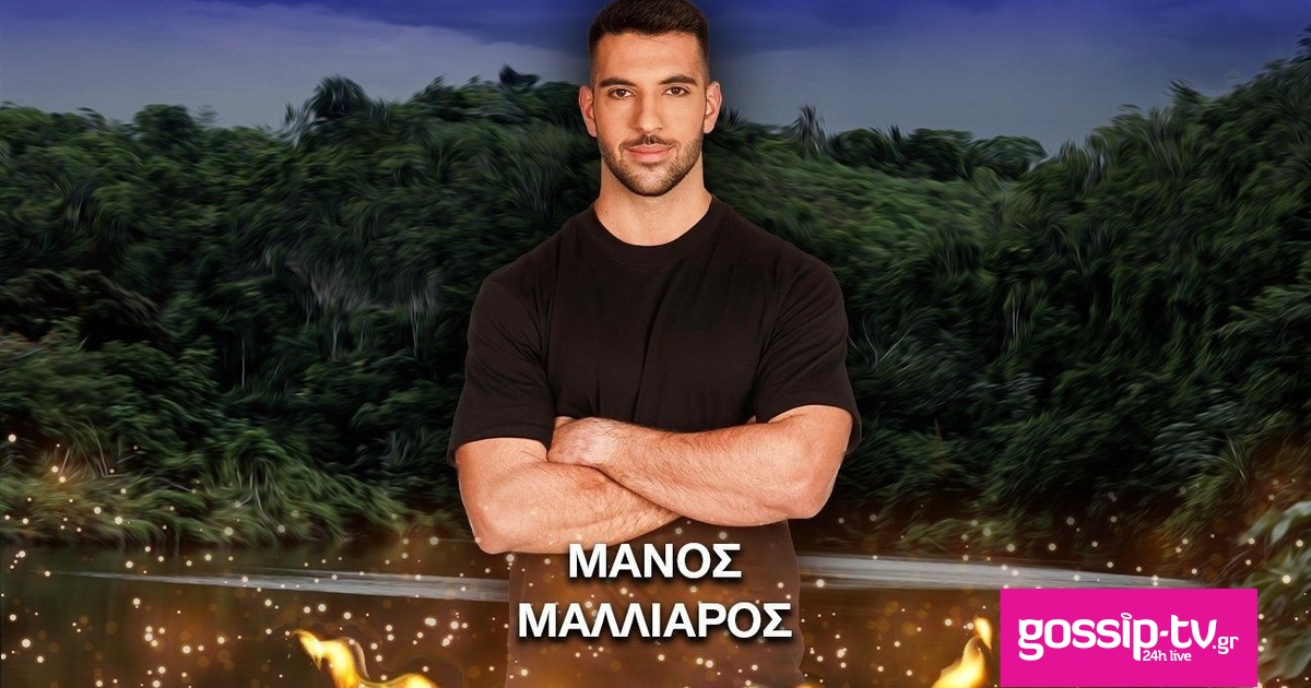 5a471a46 003586e1 manosmalliaros1300x800 og.jpg