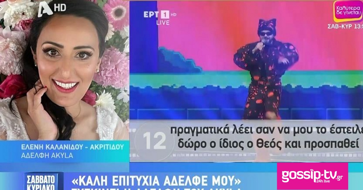 7bcc48b1 adelfi akyla og.jpg