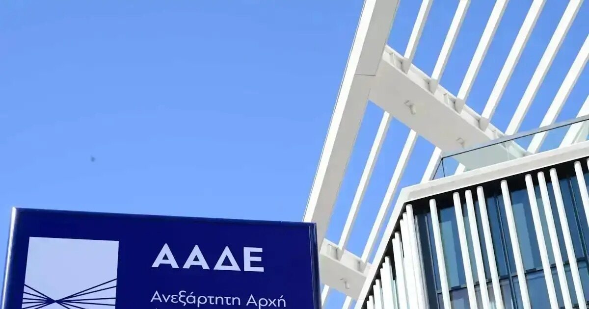 aade1 1200x630.jpg
