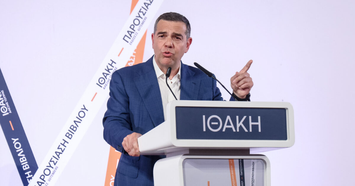 alexis tsipras 8 1200x630.jpg