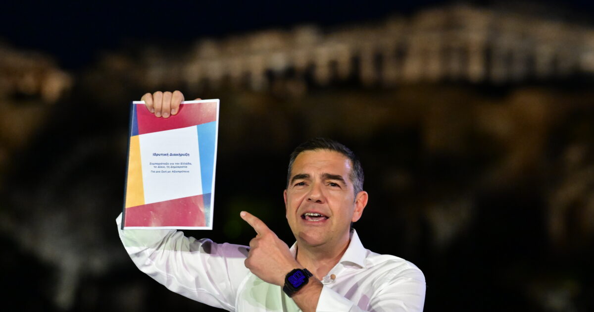 alexis tsipras parousiasi kommatos2 1200x630.jpg