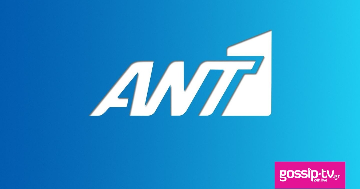 ant1 og.jpg