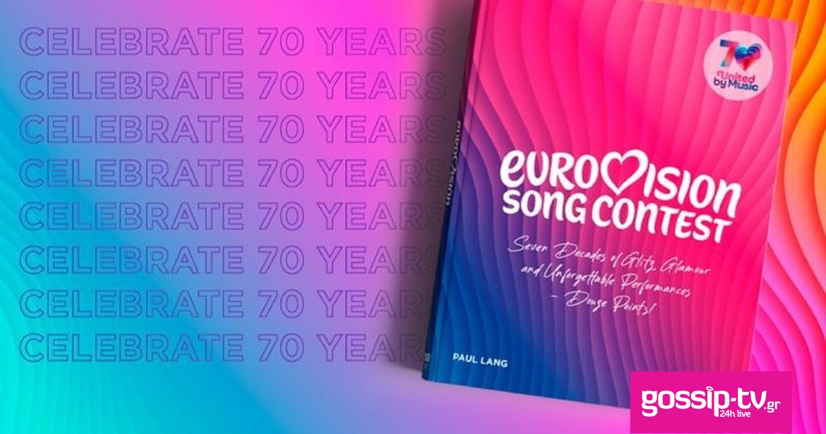 d5b79f99 eurovisionalayout width800 width800 og.jpg