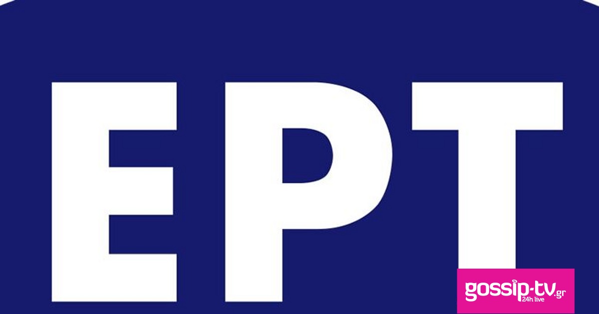 ert og.jpg