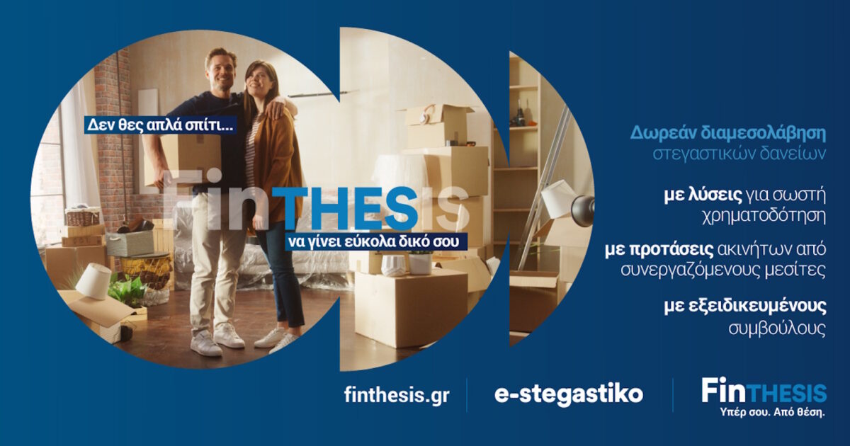 finthesis staticbanners 1200x630.jpg