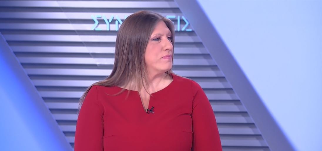 konstantopoulou.jpg