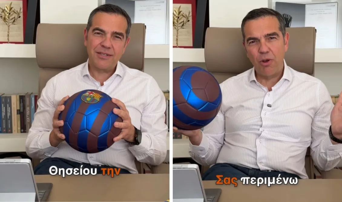 tsipras neo komma parousiasi.webp.webp