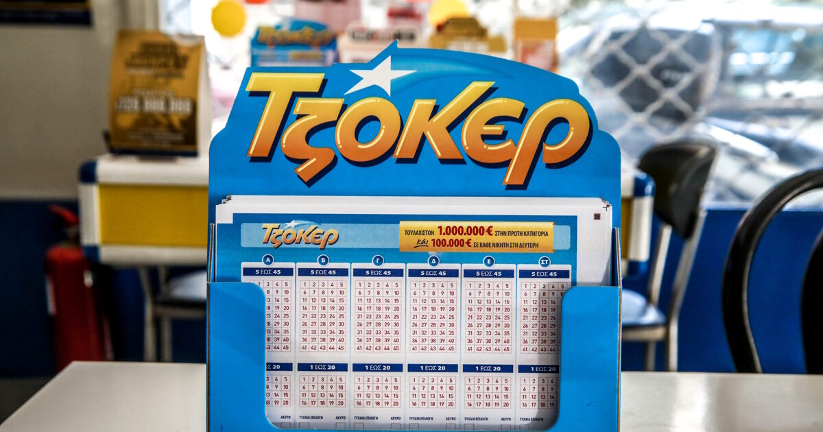 tzoker 03052026 1200x630.jpg