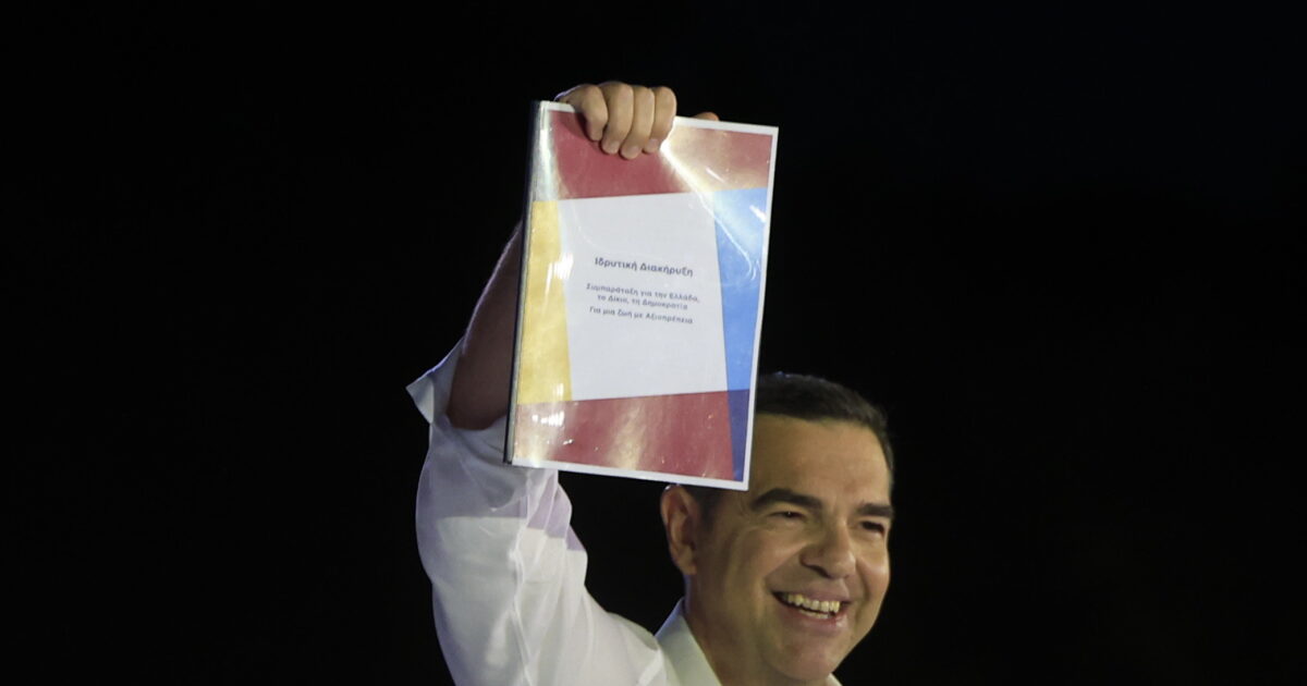 alexis tsipras 13 1200x630.jpg
