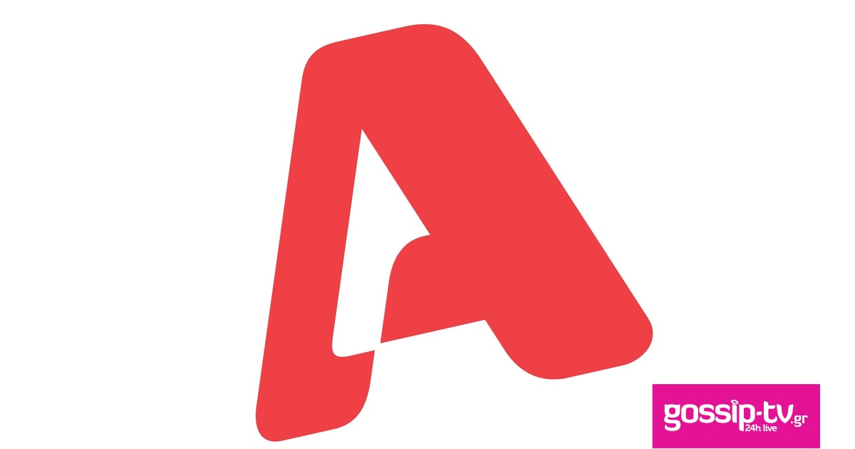 b76a9d9a logoalpha 1 og.jpg