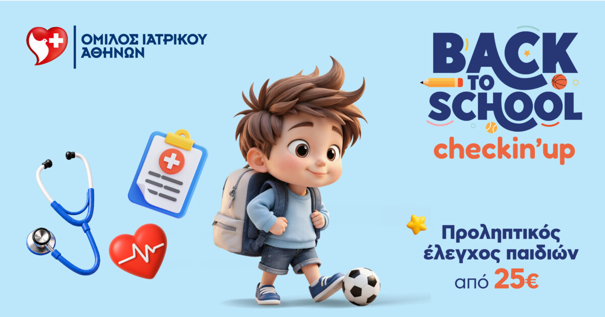 back2school 1200x630.jpg